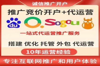 竞价推广代运营案例：ROI最大化策略分享